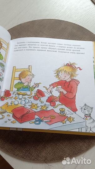 Книга для детей