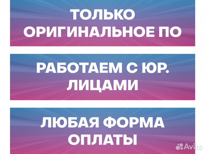 Windows 10 Home POS + Office 2016 Pro Plus