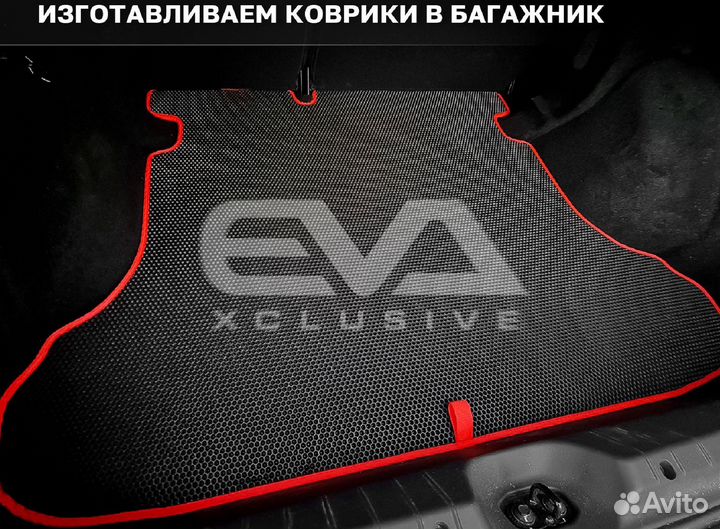 Ева EVA эва коврики 3D c бортами Daewoo Nexia 1995