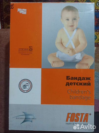 Перинка фрейка