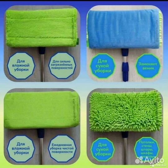 Швабра гринвей