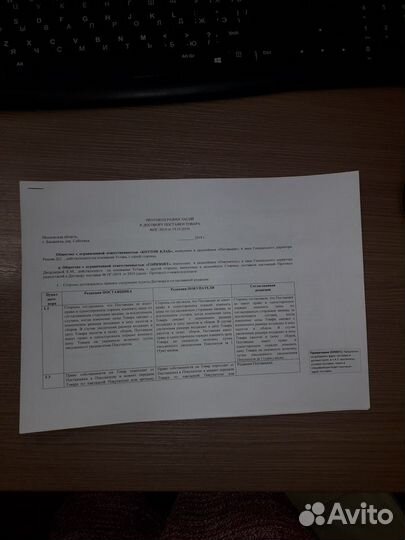 Юридическая помощь