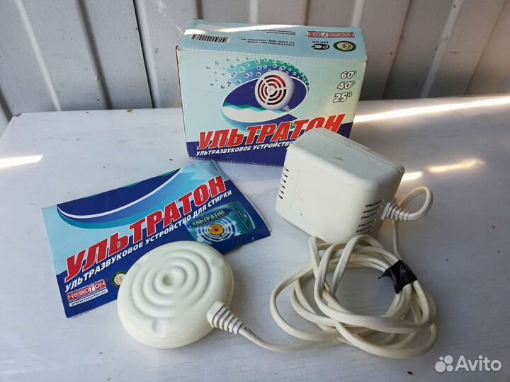 Ультразвуковая стиральная машина