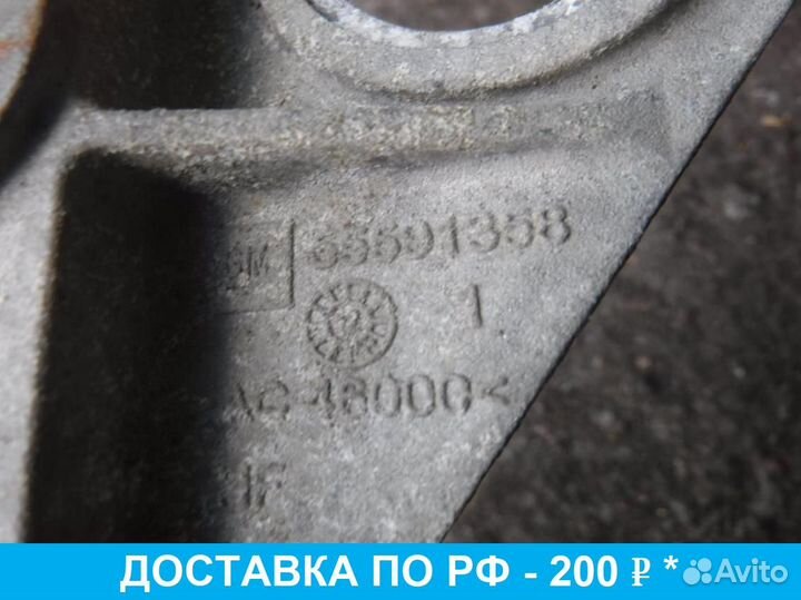 Кронштейн Opel Mokka