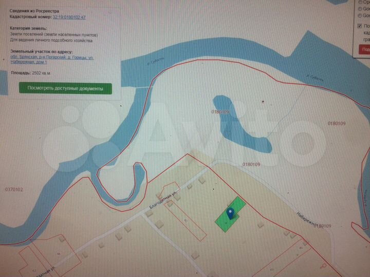 Участок 25 сот. (ИЖС)