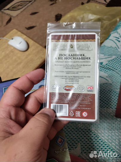 Настольные игры