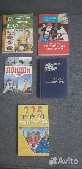 Новые книги. Сванидзе, Свияш, О. Бузина