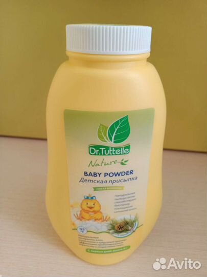 Детская присыпка