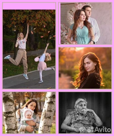 Ретушь фотографий, фотосъемка