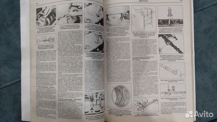 Руководство по ремонту Mazda 1982-1991 и до 1995