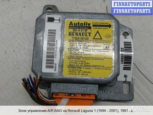 Блок управления airbag Renault Laguna I, 1997 2.0 Бензин