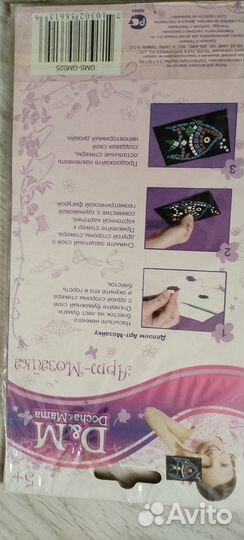 Рукоделия Разные журналы по вязанию