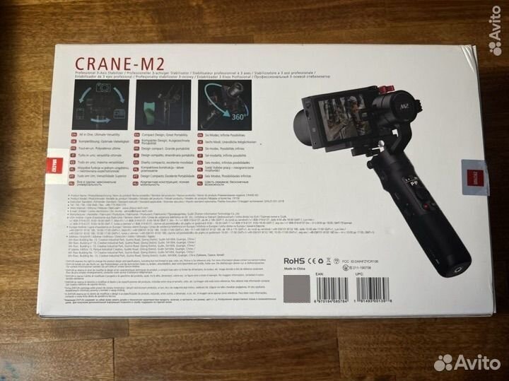 Электронный стедикам Zhiyun Crane M2