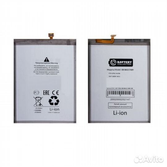 Аккумулятор для Samsung EB-BA217ABY (A217F A21s/A0