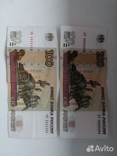 100 рублевые купюры