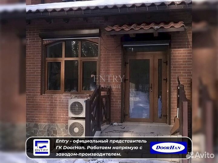 Ворота Рольставни