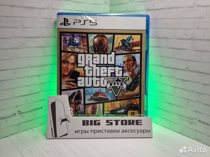 GTA 5 PS 5