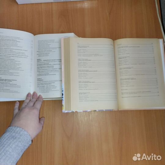 Книги для мамы малыша