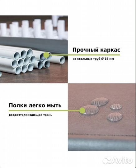 Вешалка стойка для одежды сборная