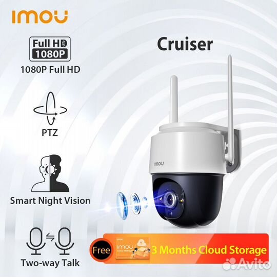 Dahua Imou Cruiser 4MP PTZ наружная ip камера