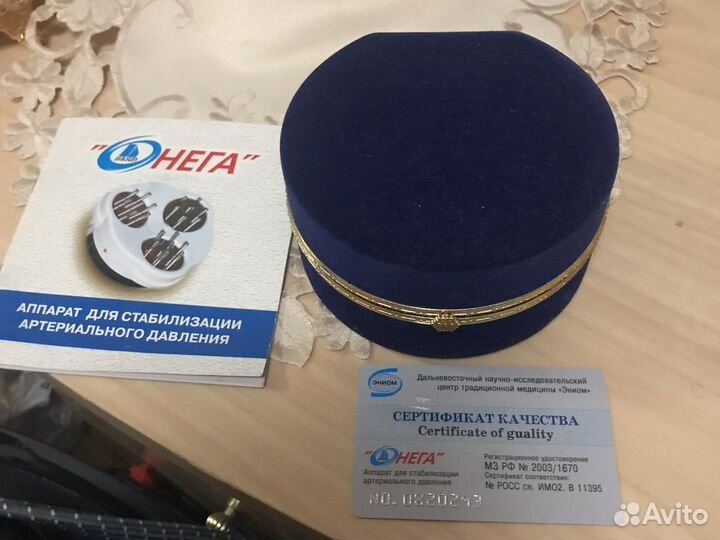 Аппарат для стабилизации артериал. давления онега