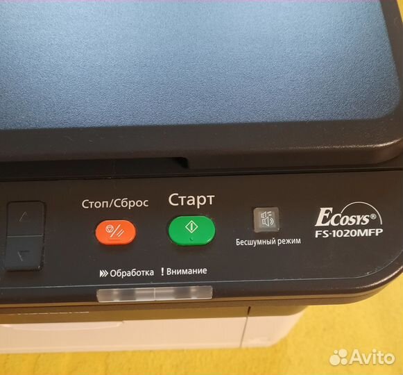 Мфу Kyocera FS-1020MFP новый