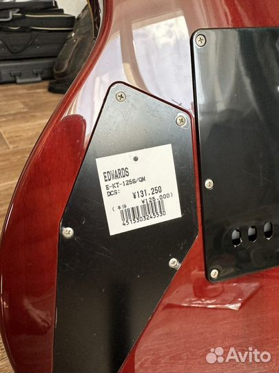 Edwards E-KT-125S/QM knight