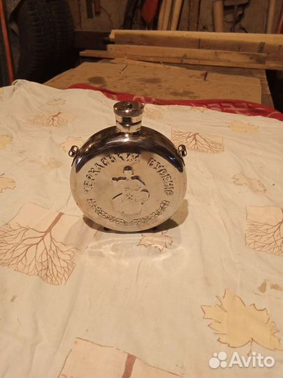 Фляжка СССР