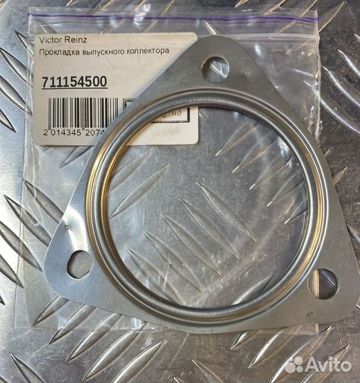 Прокладка, труба выхлопного газа