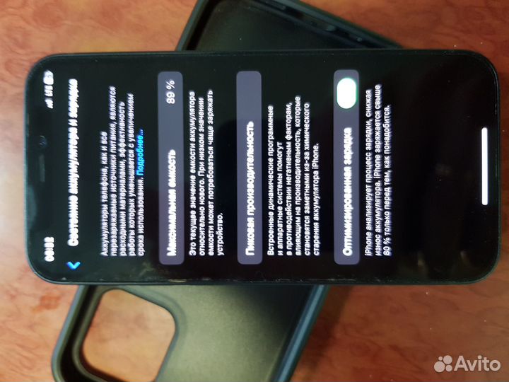 iPhone 12 mini, 128 ГБ