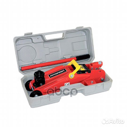 DP-20K домкрат подкатной гидравлический, 2 тон