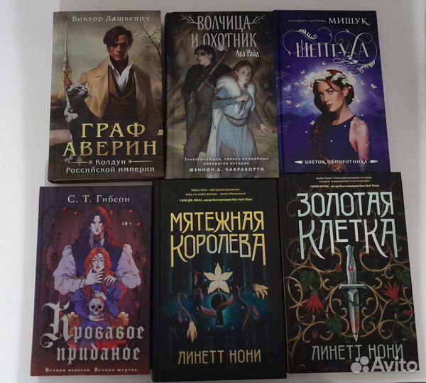 Книги в отличном состоянии