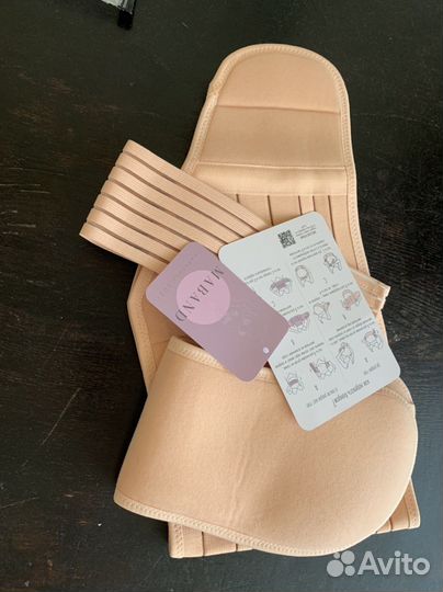 Бандаж для беременных