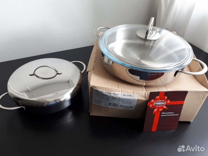 Новая Жаровня/сковорода гурман 240 мм 200 мм