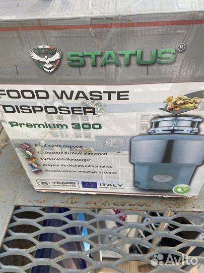 Измельчитель пищевых отдходов Status premium 300