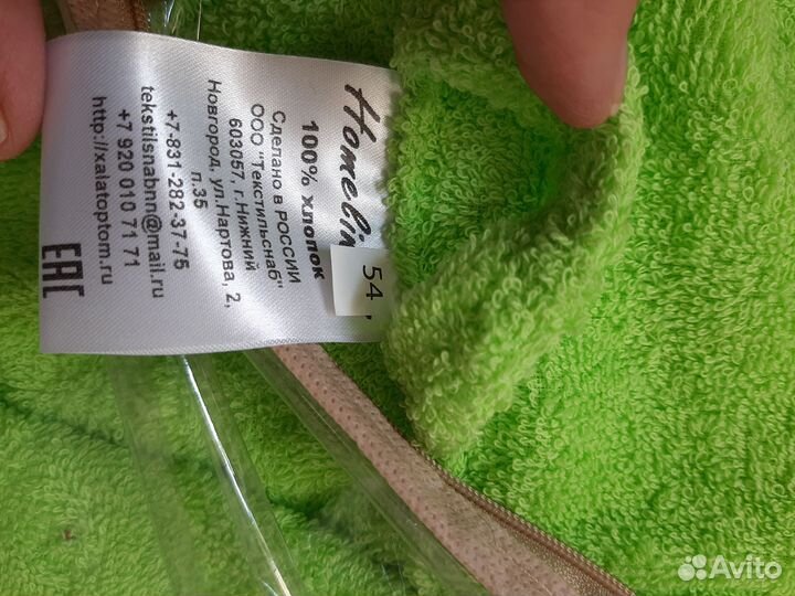 Халат махровый женский новый