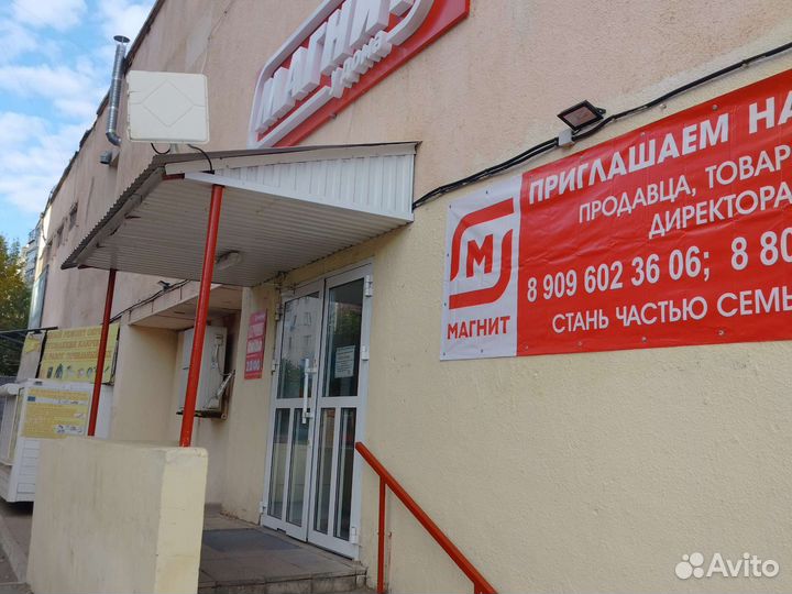 Требуется продавец