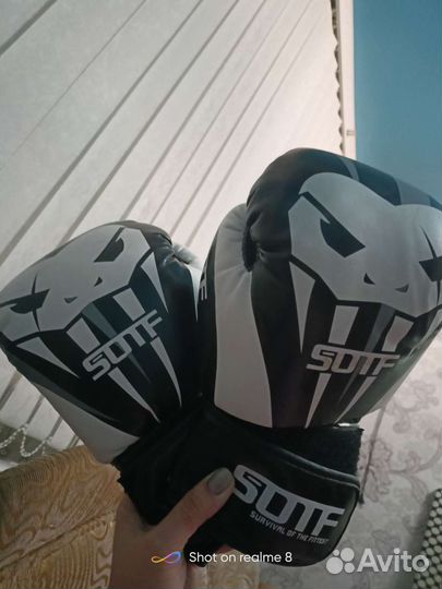 Боксерские перчатки