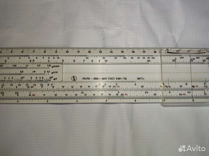 Логарифмическая линейка СССР
