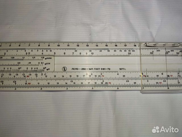 Логарифмическая линейка СССР