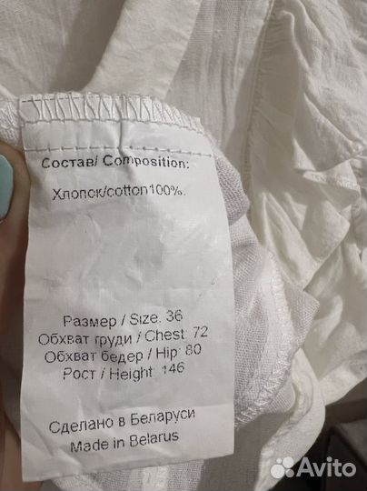 Блузка для девочки 146