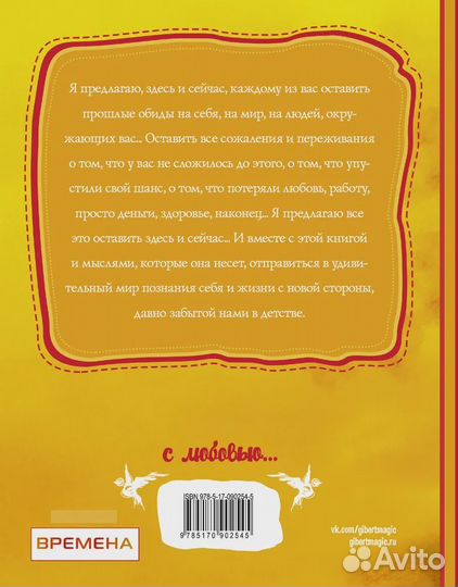 Моделирование будущего + CD Гиберт Виталий