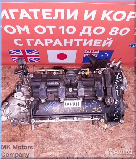 Двигатель 2,0 PE Skyactiv Mazda Cx-5 6 GJ 3 BM