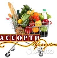 Продавец- кассир (Шолохова,282)