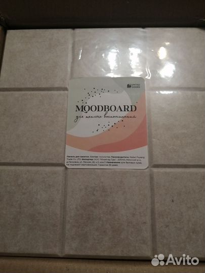 Панель для заметок фетровая