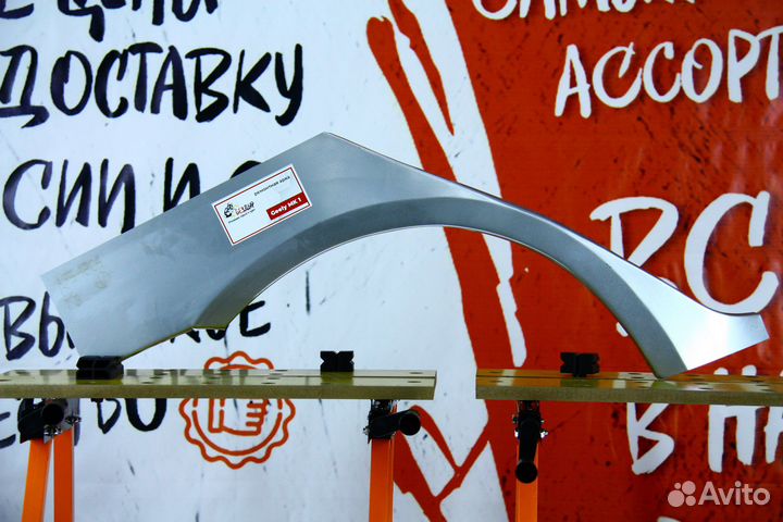 Ремонтная арка Geely MK