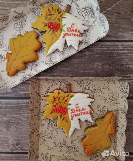 Имбирные пряники