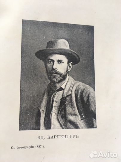 Антикварные книги