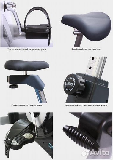 Велотренажер Oxygen Pro Trac II