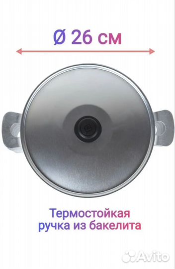 Мантоварка алюминиевая новая